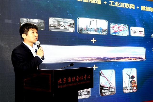 2019物联网技术行业应用高峰论坛暨年度研究报告发布会在京举办