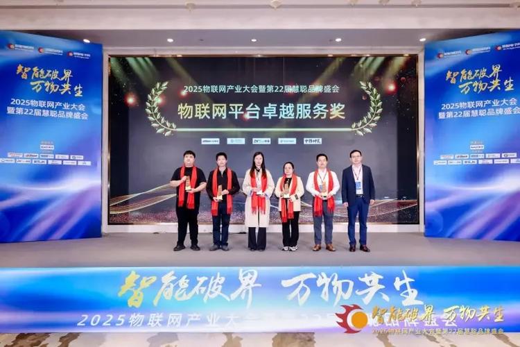 熵基科技闪耀2025物联网产业大会,共创ai+无人化场景生态未来
